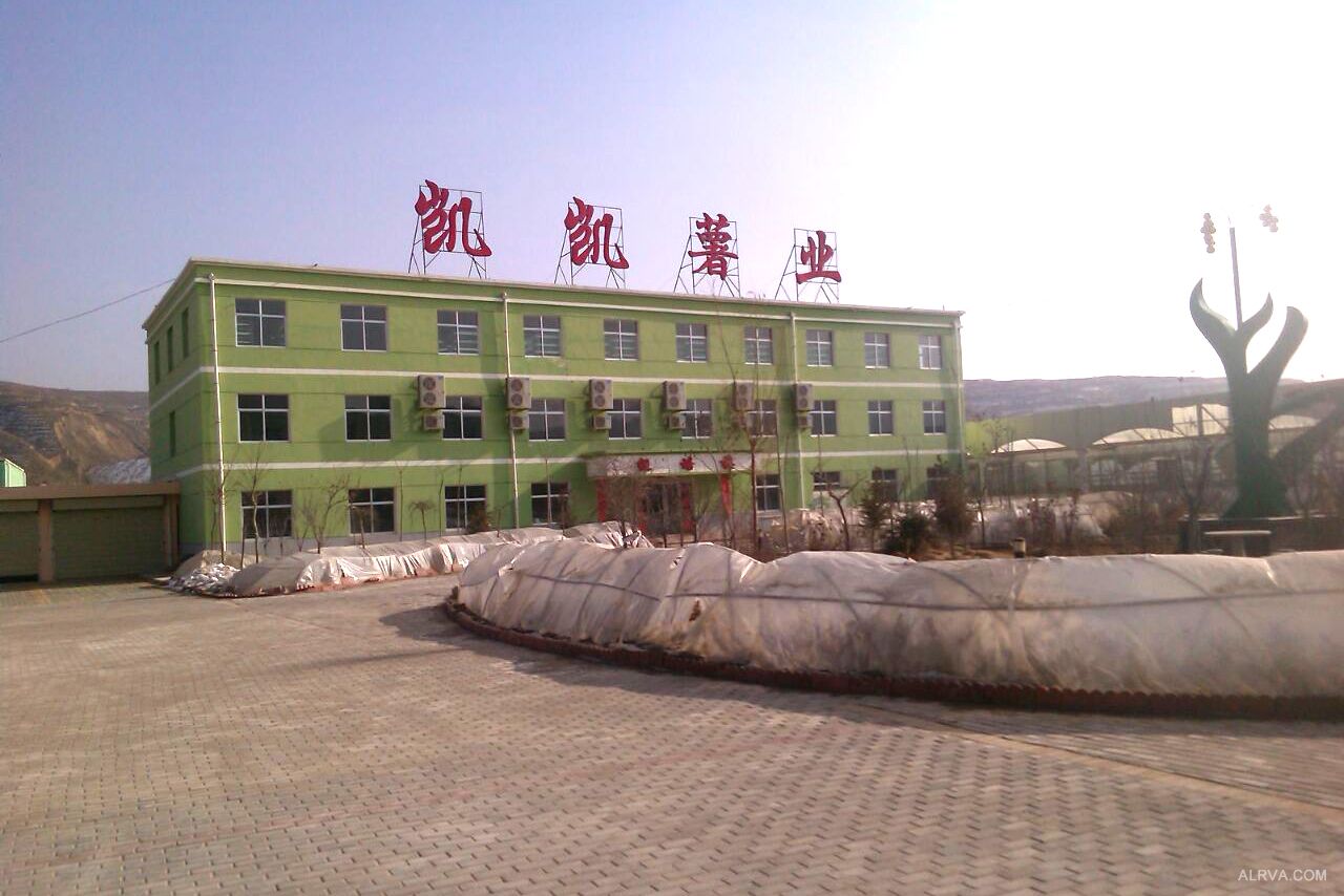 甘肃凯凯农业科技发展股份有限公司采购凯氏定氮仪