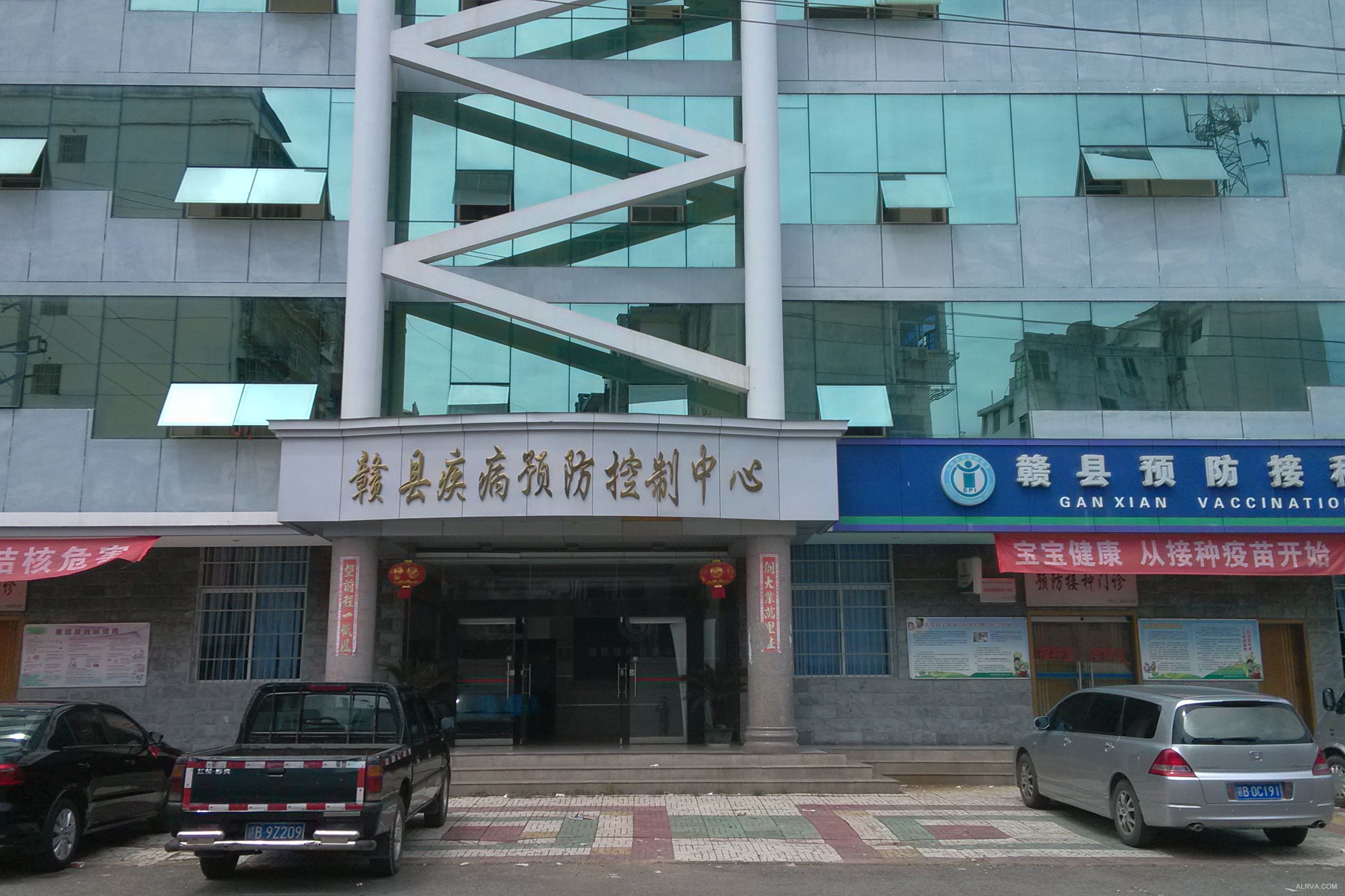 赣县疾病预防控制中心采购全自动凯氏定氮仪